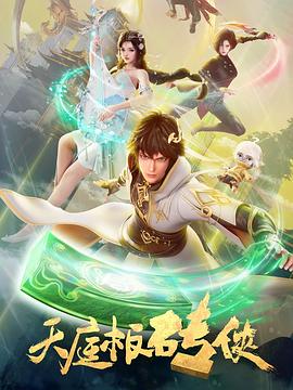 恐怖阴谋