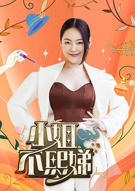 怪人出街