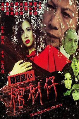 爱情牧场