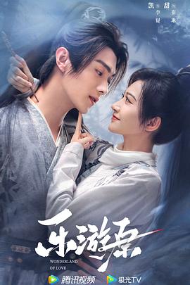 带子雄狼:出租孩子与武艺