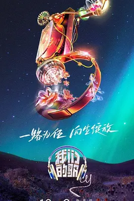 爱情的结果