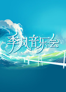 意能之下