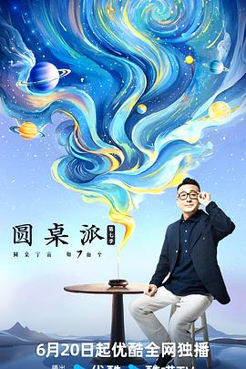 巴比龙