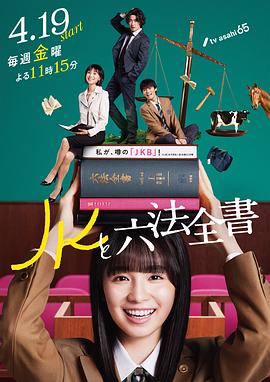 无敌当家