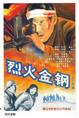 女王之家