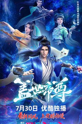 恩培多克勒之死