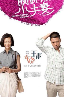 毒舌律师