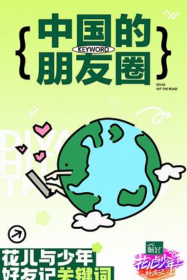 十年倾城