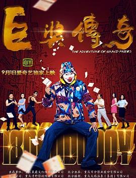 巴黎危机
