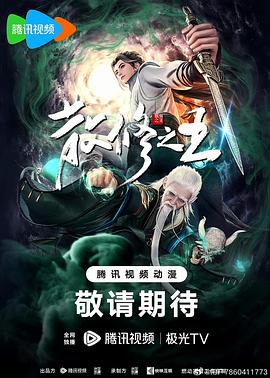 爱情的尸检报告