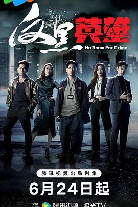 平壤之约