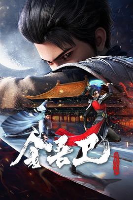 怪奇秀