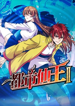 爱寻迷