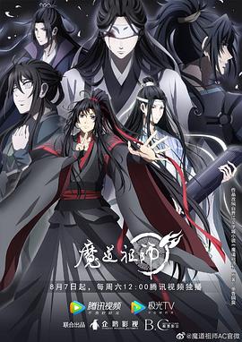 年青的一代