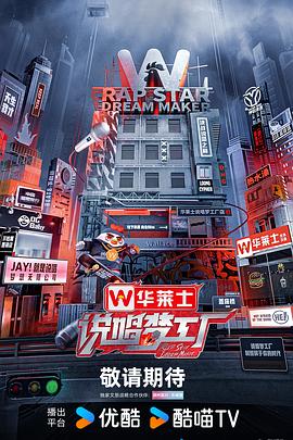 爱无国界