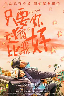 布莱顿奇迹