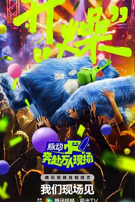 意能之下