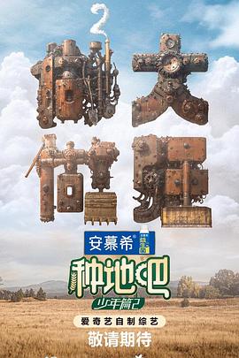巴顿·芬克