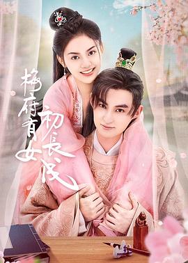 巴山女红军