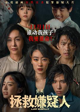 爱情的选择