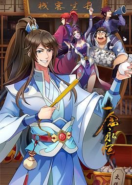 无邪