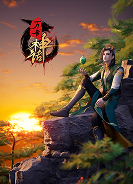 光逝去的夏天