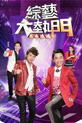 断桥惊魂
