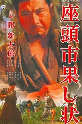 席德与南茜