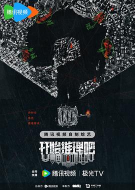 爱有来生