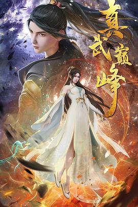 巴黎两日情