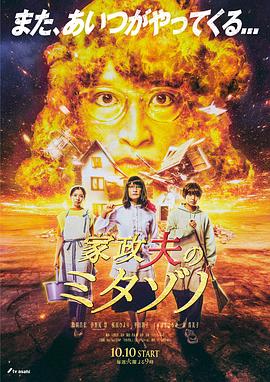 幸福密码2020
