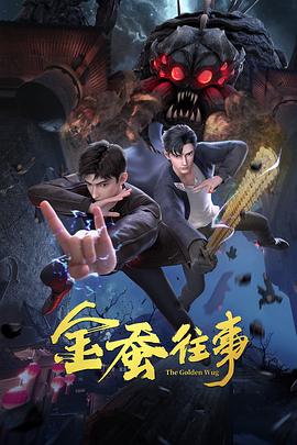 斯威湖之歌