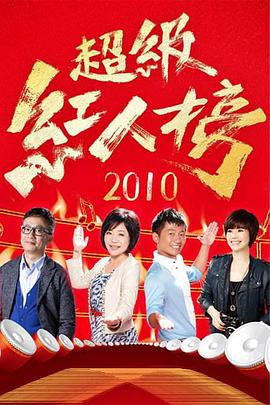 爱的陷阱(原声版)