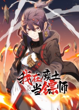 恋战冲绳