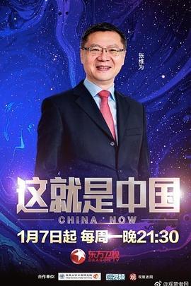巅峰战士