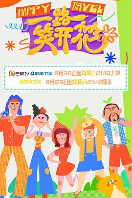 爱有来生