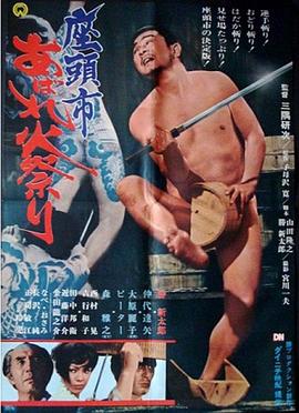 爱情对赌