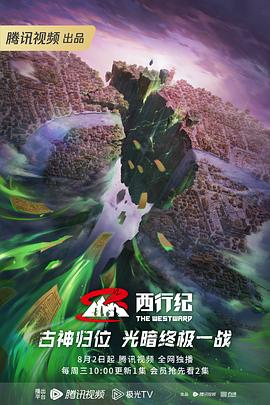 恶名