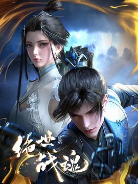 无手的少女