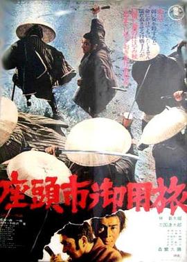 恶魔校花2