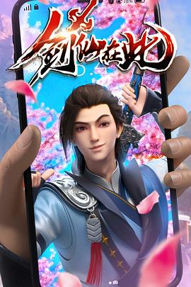 悠长下课后