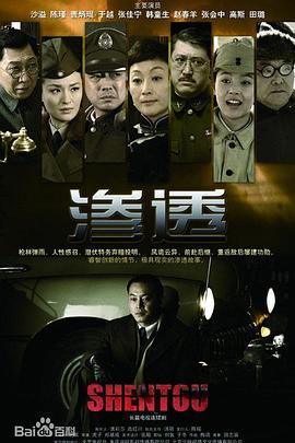 幸福山歌