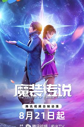 无尽之河