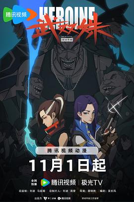 巨兽岛