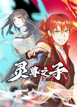 爱的陷阱(原声版)