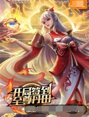 帅气的恶魔