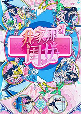 攻略冷少主