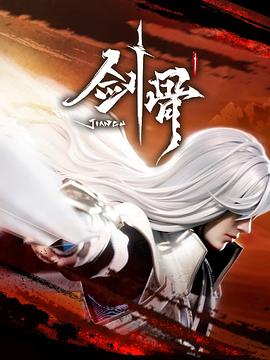 爱的钟声