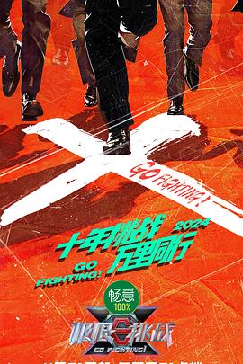 爱是一场温柔幻觉
