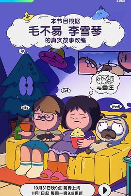无尽的战壕